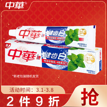中华(zhonghua)健齿白牙膏 小苏打清新薄荷 200g(新老包装随机发货)