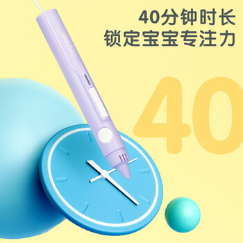得力(deli)3D打印笔 低温智能绘画涂鸦笔玩具 USB直插供电手工DIY套装儿童生日开学毕业礼物附3色耗材