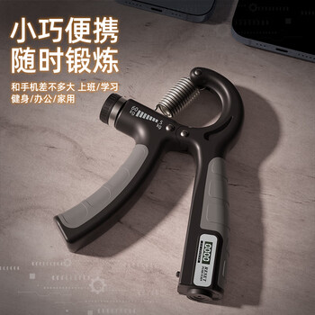 PROIRON普力艾 计数握力器可调节男女儿童学生专业练手力 5-60KG橙色
