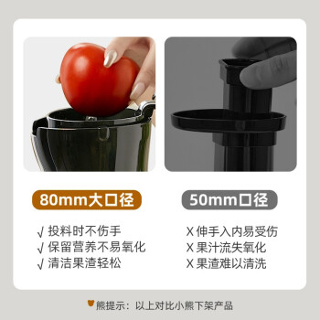 小熊原汁机优缺点是什么怎么样，半年真实感受 ！