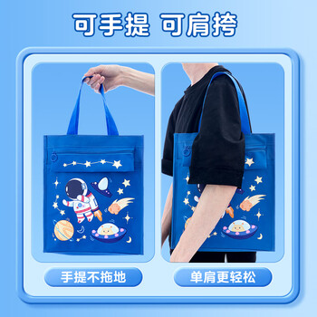 晨光(M&G)文具小学生补习袋补课手提袋书包书袋美术袋帆布包学习袋作业袋 草莓囡囡粉色