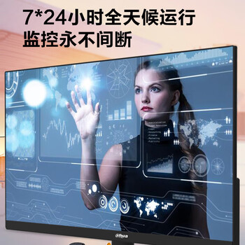 dahua大华32英寸监视器 液晶显示器 工业级宽视角面板 内置喇叭 HDMI/VGA接口 DH-LM32-F200