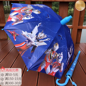 兰琦欧 奥特曼赛罗儿童雨伞幼儿院卡通小学生男女孩长柄直柄遮阳晴