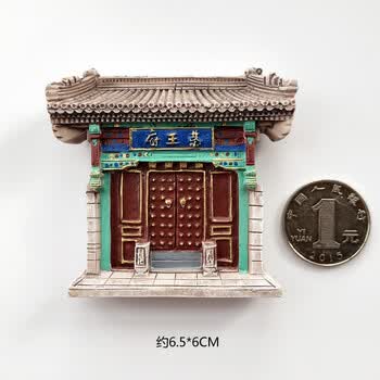 2022新款恭王府纪念品凡趣北京旅游景点纪念品故宫天坛恭王府清华园