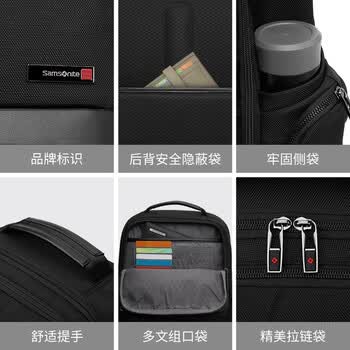 新秀丽双肩包高端商务电脑包男15.6英寸旅行包总裁大容量出差背包 礼物