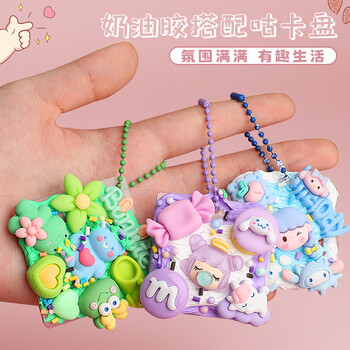 苏拉达（Surada）奶油胶套装 奶油胶咕卡咕卡盘咕卡套装奶油胶卡片不卡咕卡牌儿童diy礼物 5支50ML套装sd120