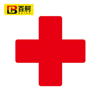 百舸 定位贴 加厚耐磨防晒防水背胶 桌面地贴工厂车间警示条标志 红色+型5*5cm（20个装）