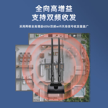 EB-LINK PCIE无线网卡延长天线底座WIFI双频2.4G/5G天线路由器SMA高增益【不含天线 】2米
