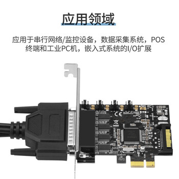 魔羯（MOGE） 台式机4口串口卡PCIE转RS232银行专用5V/12V可供电COM口卡 MC2340