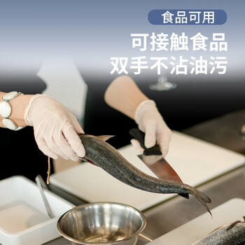 乌斯京一次性手套丁腈手套100只小码橡胶食品级加厚耐用厨房防护丁晴白