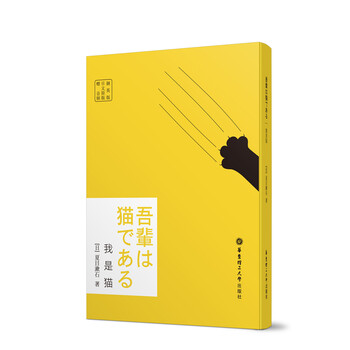 日文书籍- 京东