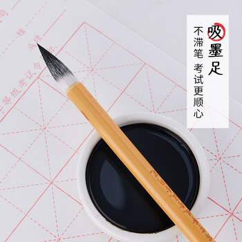 玉水湖上海市九年义务教育阶段写字等级考试专用笔小学初中生书法毛笔兼毫练字毛笔字中楷软笔入门套装