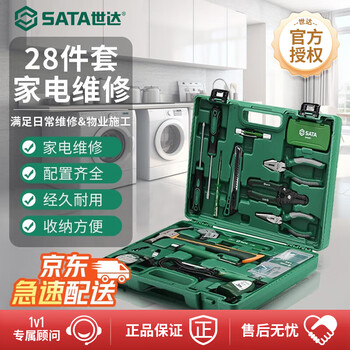 109563 699-9645 SATA社 SATA 工具セット(チェストタイプ)差込角12.7mm(82
