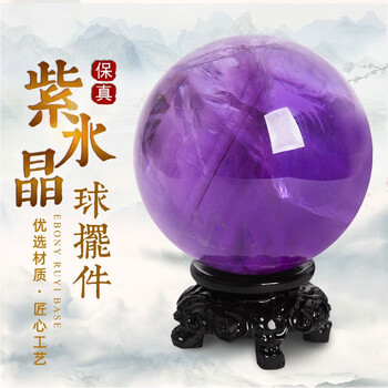 晶石代天然水晶价格报价行情- 京东