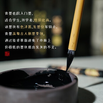 一得阁净烟墨块文房四宝墨锭手工磨墨汁研墨砚台专用墨毛笔书法国画墨汁学生初学者 青墨30g 青墨墨块30g