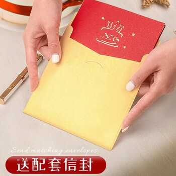 金值生日贺卡立体卡片男女生高级感生日礼物3D立体留言卡带灯光音乐蛋糕 情人节新年手写卡片