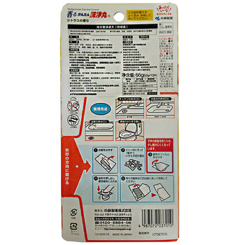 小林制药（KOBAYASHI）排水管清道夫（柑橘香）12粒日本进口下水道地漏去垢除管道疏通剂
