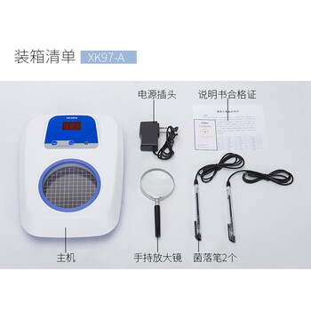 力辰（LICHEN）菌落计数器 实验室全自动细菌检验仪电子细胞计数仪检验设备 LC-JLQ-1