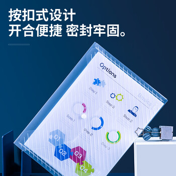 得力（deli）10只A4加厚透明文件袋 按扣资料试卷袋 防水档案袋公文袋 财务票据收纳 办公学生用品5501透明