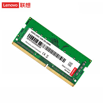 联想（Lenovo）原装笔记本内存条四代电脑内存 DDR4 8G-2400