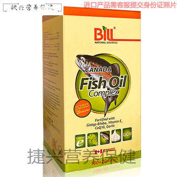 天使艾美进口深海鱼油高度亚油酸医药级甘油三酯胆固醇营养非清血八味