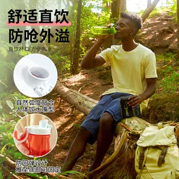 乐基因（Nalgene）美国进口运动水杯大容量户外便携男女学生塑料夏季旅行杯子700ml