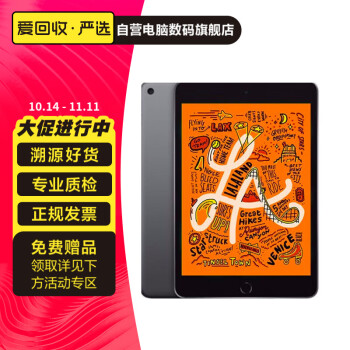 iPad mini 5 Apple, Tela Retina, 256GB, Prata, Wi-Fi - MUU52BZ/A - Apple iPad  - Magazine Luiza