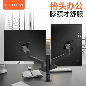 宜客莱（ECOLA）显示器支架电脑支架电脑增高架显示器机械臂电脑桌支架螺旋升降机械弹簧显示屏支架NF961H