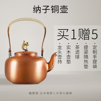 铜茶道具品牌及商品- 京东