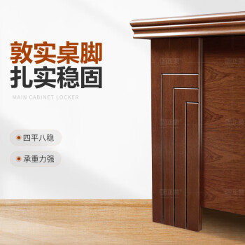 正赞1.2米办公桌电脑桌职员桌1200*600*760mm