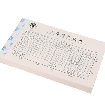 优必利成文厚联名中华老字号 财务用品凭证单据 差旅费报销单21*12cm(5本1包) 优必利成文厚联名中华老字号 财务用品凭证单据 差旅费报销单21*12cm(5本1包)