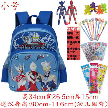 儿童铠甲书包价格报价行情 京东