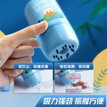 晨光（M&G）小恐龙充电款削笔器电动文具套装高端礼盒小学生儿童男孩学习用品大礼包生日礼物大礼包