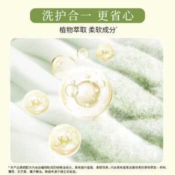 狮王（Lion）持久香氛抑菌洗衣液香槟玫瑰900g洁净持久留香易漂快洗进口无残留