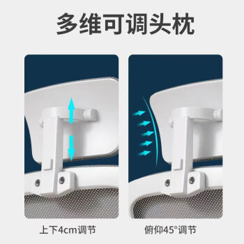 炎恩人体工学电脑椅办公海绵坐垫带滑轮家用靠背椅 白框灰网+3D头枕