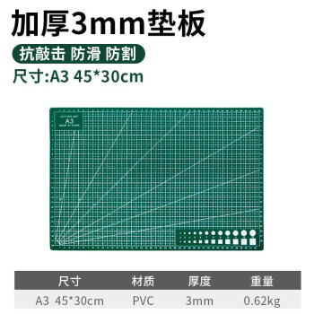 拓印工具价格报价行情- 京东