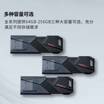 金士顿（Kingston）128GB USB3.2 Gen1 U盘 DTXON 大容量U盘 滑盖设计 时尚便携 学习办公投标电脑车载通用