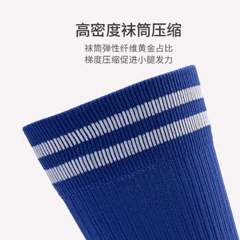 卡尔美（KELME）儿童长筒足球袜加厚毛巾底防滑比赛训练运动高筒袜子青训 天蓝