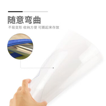 晨光A3白色透明防水软垫板pvc学生练字考试专用垫板ADB9838410 1个装