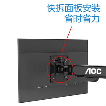 AOC 黑色单臂SBX01显示器支架 自由悬停 360°旋转 10-32英寸电脑桌支架 屏幕支架 显示器增高架