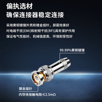 博扬（BOYANG） BNC头 BNC-J-2-1 2M两兆Q9头 E1接线头 DDF射频线插头同轴SYV-75-2-1电缆连接器 10个装BY-Q9-1