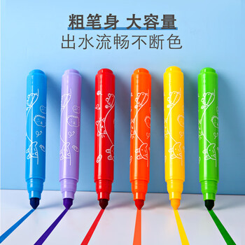 马培德（Maped）儿童大头水彩笔 幼儿学生可水洗绘画水彩笔 初学美术彩绘涂鸦画笔 846324CH加粗款【36色/盒】