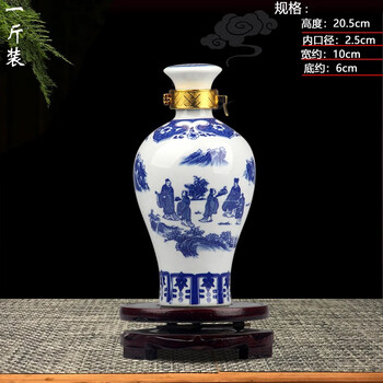 青花瓷白酒酒瓶品牌及商品- 京东