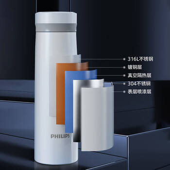 飞利浦（PHILIPS）保温杯男女士水杯子智能数显泡茶壶316不锈钢学生商务纪念礼品