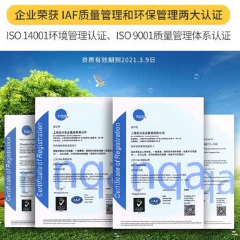 安兴悠米三防标签纸热敏标签打印纸100mm*150mm不干胶条码大型物流电子面单跨境标签贴 单卷装 325张/卷