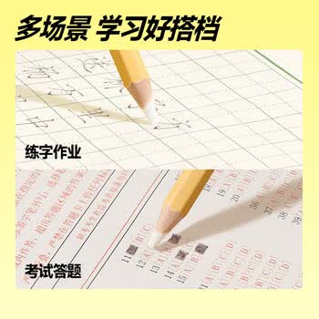 卡西米尔六角杆橡皮笔学生橡皮檫净字笔高光橡皮笔绘画擦笔美术写生 六角细杆橡皮笔-黄色*6支