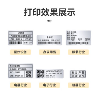 火匠 亚银标签纸 哑银PET不干胶条码打印纸 固定资产标签 支持定制 60mm*30mm*2000张