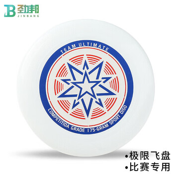 劲邦专业极限飞盘飞碟175g比赛飞盘户外飞盘 沙滩娱乐玩具 白色JB0155 劲邦专业极限飞盘飞碟175g比赛飞盘户外飞盘 沙滩娱乐玩具 白色JB0155