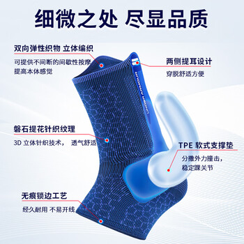 安德玛（Under Armour）护踝运动保暖 踝关节固定支具 脚踝护具护脚踝套男女防崴脚 L码