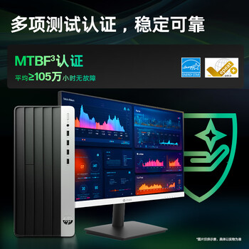 惠普战99 高性能台式电脑主机(14代i7-14700 16G 1TSSD)27英寸2K护眼大屏 商用办公 教育学习机